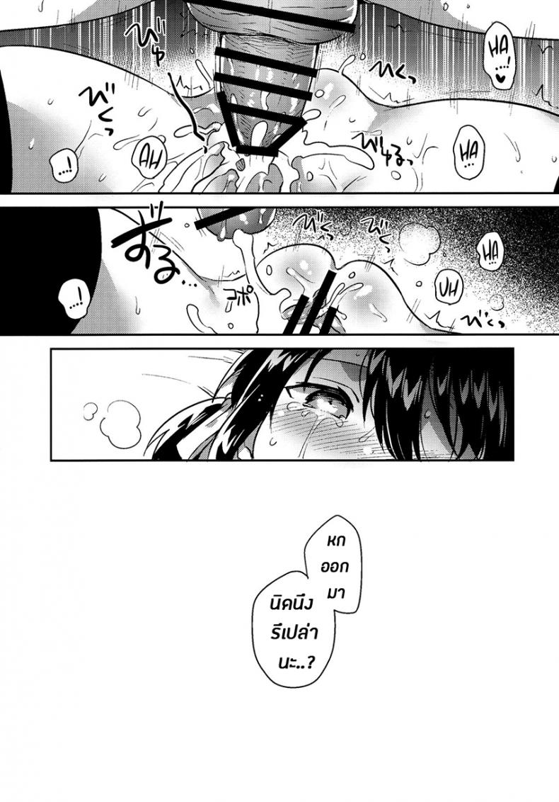 น้องสาวของผมเป็นอัจฉริยะหละ (COMIC1☆14) [squeezecandyheaven (Ichihaya)] Imouto wa Genius + Omake | My Little Sister Is a Genius + Bonus Story ภาพ 23