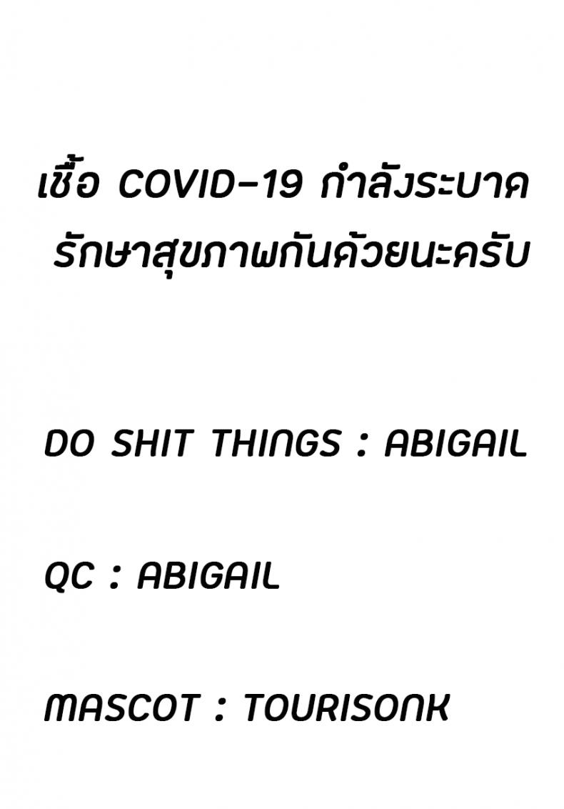 น้องสาวของผมเป็นอัจฉริยะหละ (COMIC1☆14) [squeezecandyheaven (Ichihaya)] Imouto wa Genius + Omake | My Little Sister Is a Genius + Bonus Story ภาพ 32