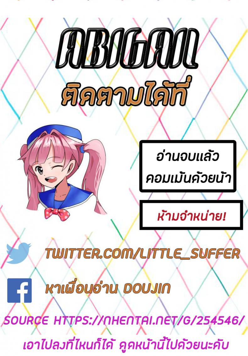 น้องสาวของผมเป็นอัจฉริยะหละ (COMIC1☆14) [squeezecandyheaven (Ichihaya)] Imouto wa Genius + Omake | My Little Sister Is a Genius + Bonus Story ภาพ 33