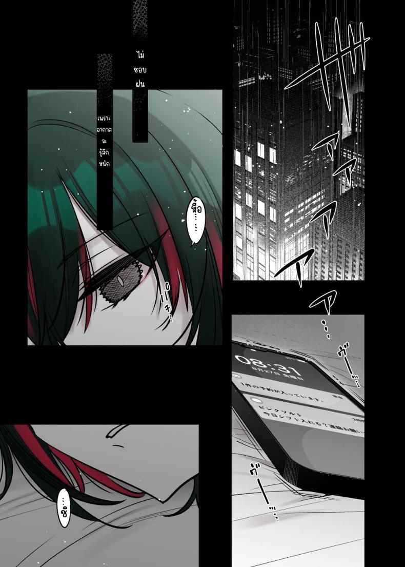 ถึงจะดูบ้าแต่ก็จริงใจ [Nazunaya Honpo (7zu7)] Mechakucha Jiraippoi kedo Ne wa Yasashisouna Ko ภาพ 23