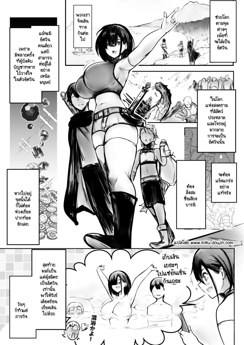 ช่วยลบล้างคำสาปแห่งตัณหาให้แฟนของผมที [Akirerushoujo (Akire)] Onna-kishi Rize wa Koyoi mo Maotoko ni Idakareru ช่วยลบล้างคำสาปแห่งตัณหาให้แฟนของผมที 3 ภาพ 1