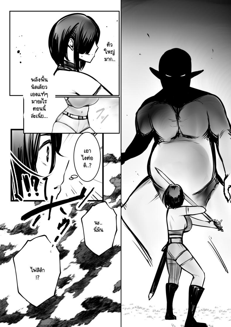 ช่วยลบล้างคำสาปแห่งตัณหาให้แฟนของผมที [Akirerushoujo (Akire)] Onna-kishi Rize wa Koyoi mo Maotoko ni Idakareru ช่วยลบล้างคำสาปแห่งตัณหาให้แฟนของผมที 3 ภาพ 6