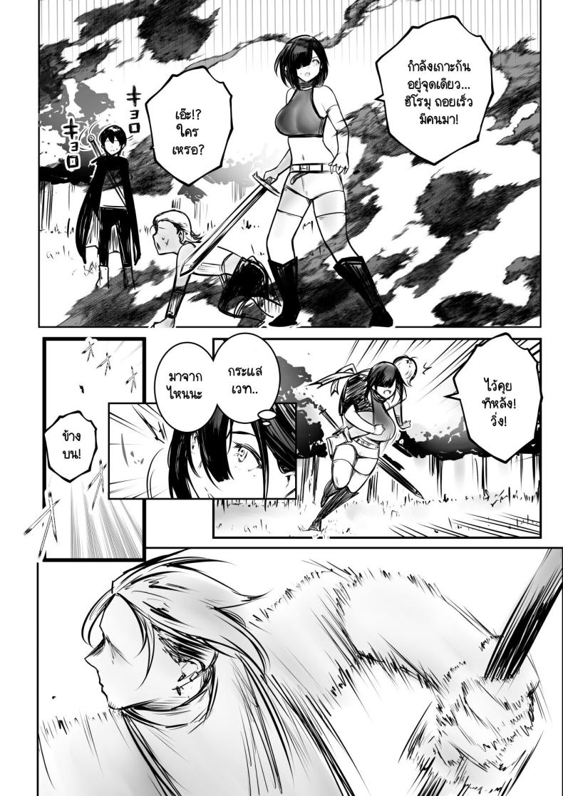 ช่วยลบล้างคำสาปแห่งตัณหาให้แฟนของผมที [Akirerushoujo (Akire)] Onna-kishi Rize wa Koyoi mo Maotoko ni Idakareru ช่วยลบล้างคำสาปแห่งตัณหาให้แฟนของผมที 3 ภาพ 7