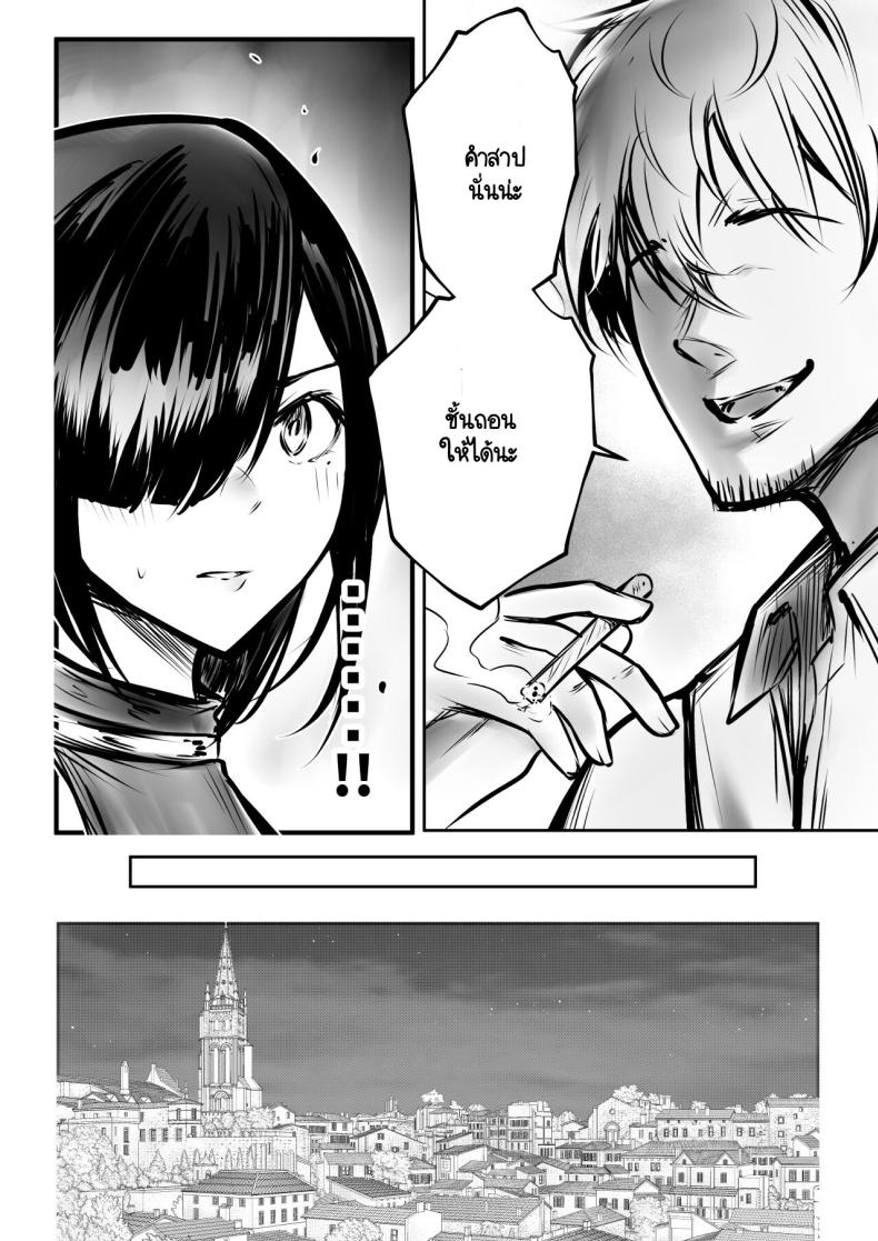 ช่วยลบล้างคำสาปแห่งตัณหาให้แฟนของผมที [Akirerushoujo (Akire)] Onna-kishi Rize wa Koyoi mo Maotoko ni Idakareru ช่วยลบล้างคำสาปแห่งตัณหาให้แฟนของผมที 3 ภาพ 13