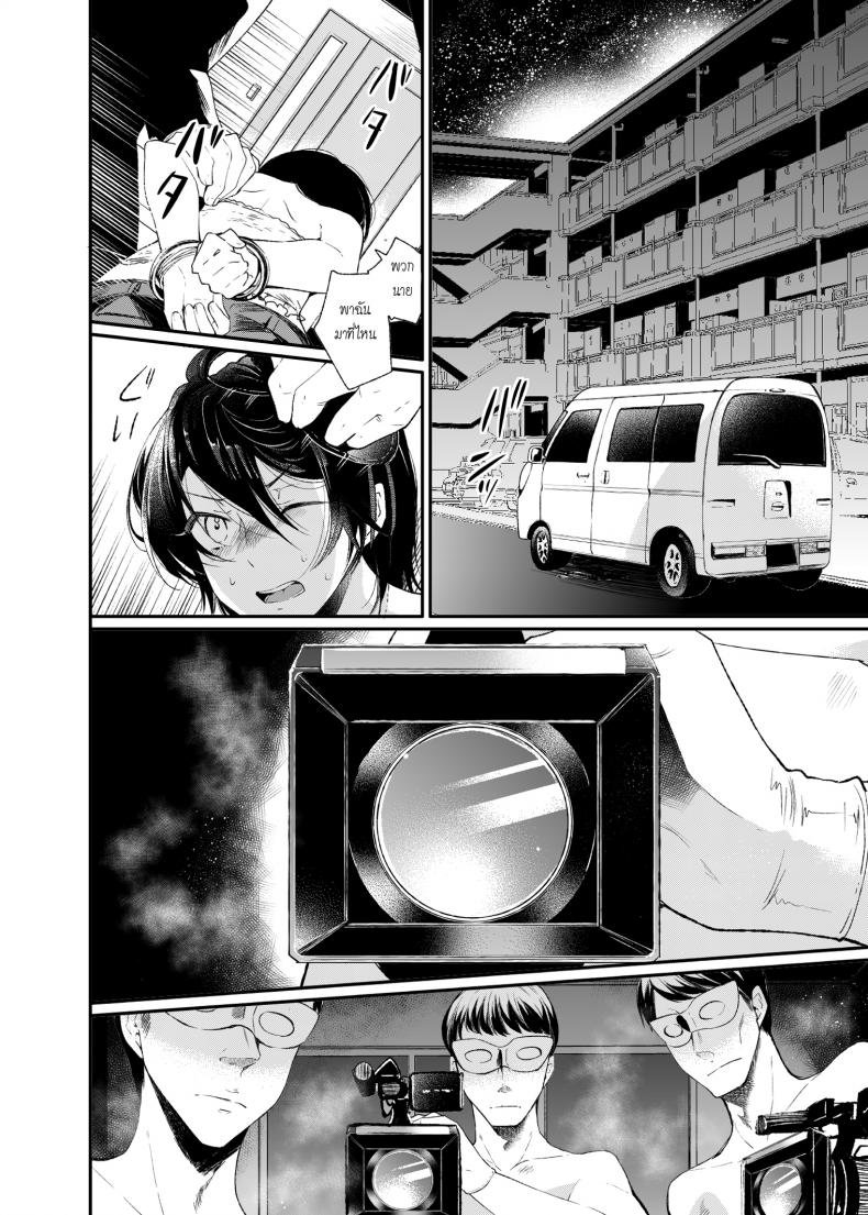 หลอกซ้ำ หลอกซ้อน [Matashita Kintama] Yokubou Kaiki Dai 511 Shou -Kyokujou★Shota Zenritsusen Goumon Kenkyuusho・Shounen ShaseiKei- ภาพ 9