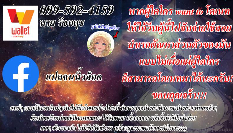 เพลินๆไปกับพวกพี่ [Ayakase-ke no Neko (Ayakase Chiyoko, Ayakase Riberi)] Onee-chan no Wasuremono o Todoke ni Kita Hazu nanoni... เพลินๆไปกับพวกพี่ 2 ภาพ 24