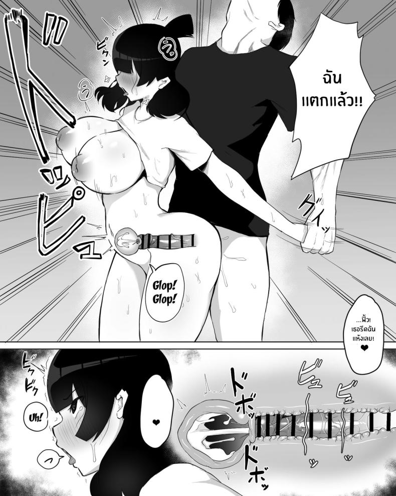 สาวมืดมนที่กลายมาเป็นเพื่อนเซ็กส์ [Fetio] Inkya Joshi Okoshitara Sex Friend ni Natta Ken w The Case of A Gloomy Girl Who Became My Fuckbuddy After I Raped Her ภาพ 23