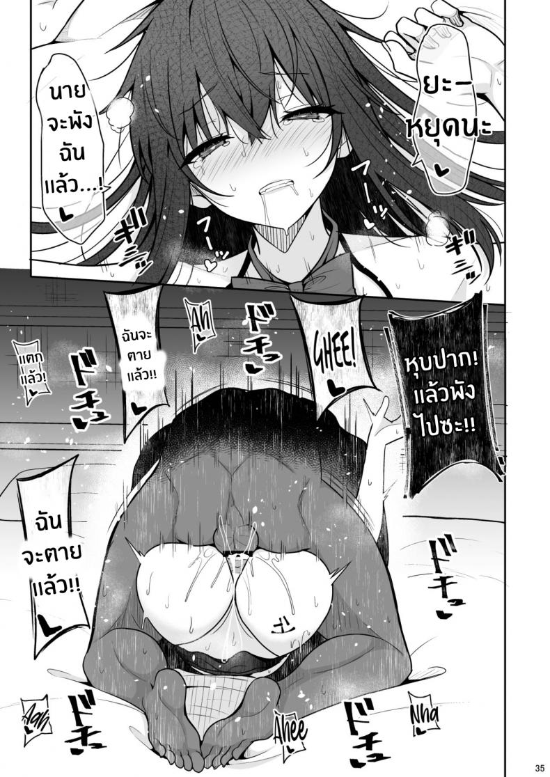 มาลองถ่ายตาม AV กันเถอะ[Nekonokone (Takeyuu)] Otonashii Kanojo ga AV Satsuei Gokko de Nakadashi ga Daisuki na Dosukebe ni Naru made ภาพ 33