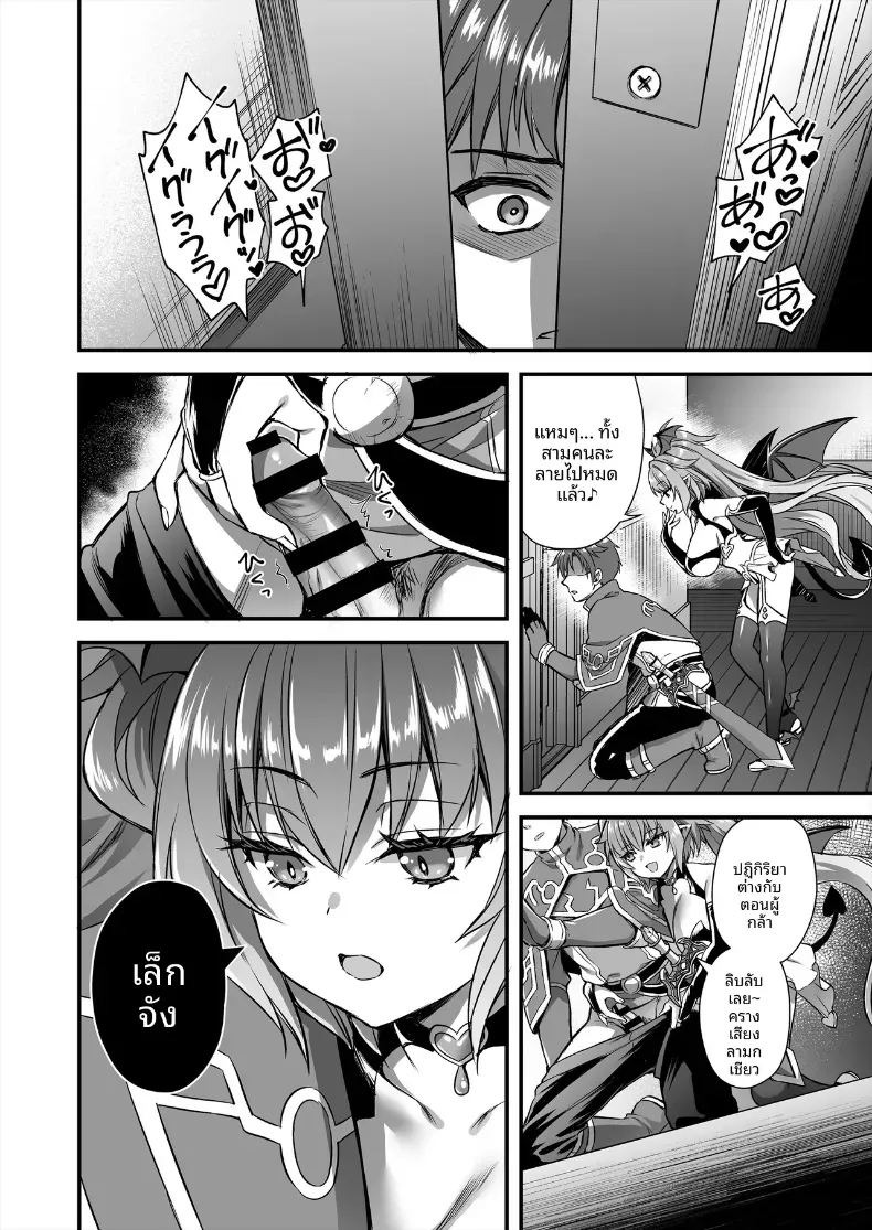 เอลฟ์สาวในต่างโลกของผม [Aigamodou (Ayakawa Riku)] Horny Isekai Elf's Evil Eyeเอลฟ์สาวในต่างโลกของผม 10 ภาพ 42