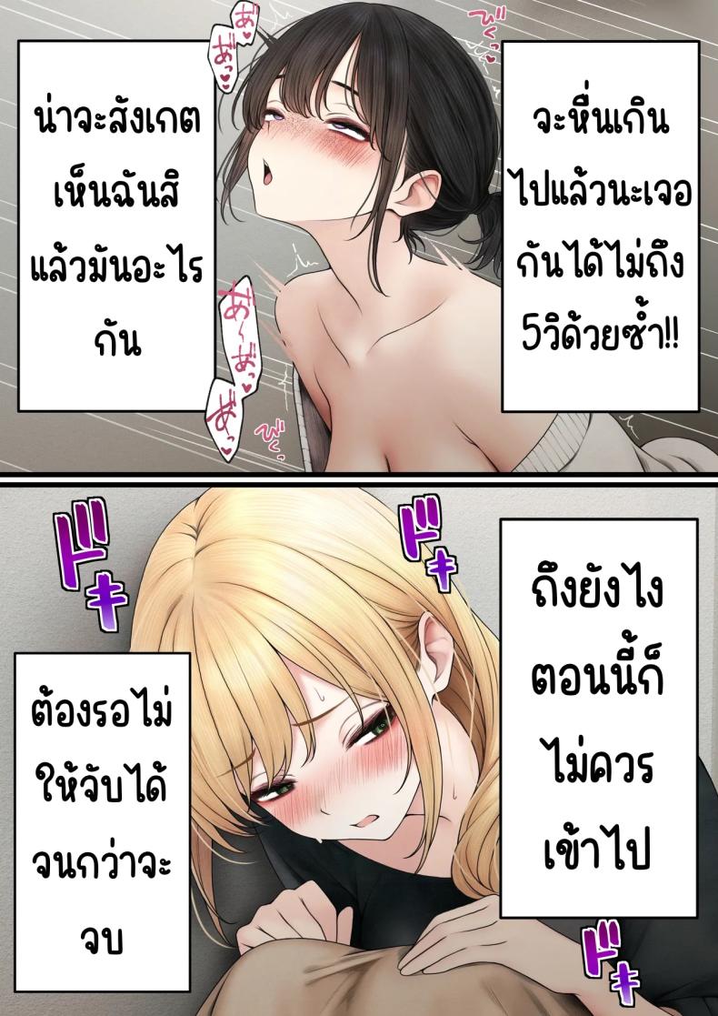 สาวบาริสต้าคนนั้น [SigMart (SigMa)] Cool-kei Tenin-san o Omochikaeri Shichatta Hanashiสาวบาริสต้าคนนั้น 3 ภาพ 7
