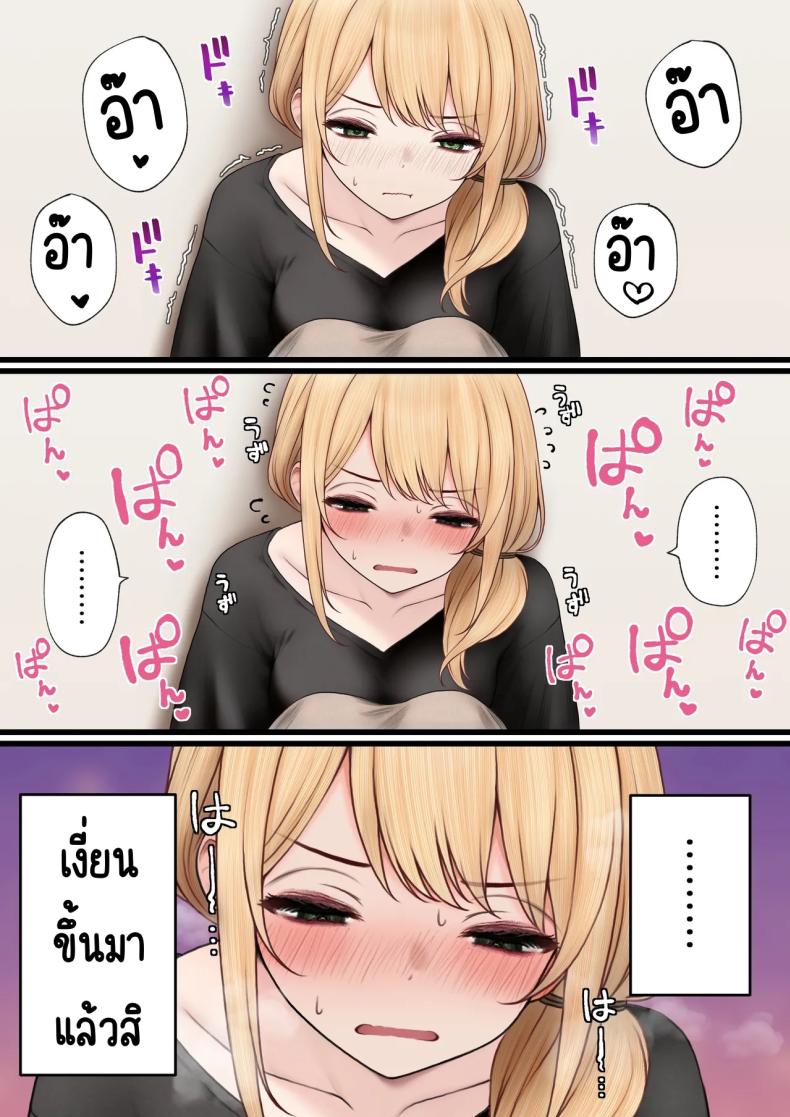 สาวบาริสต้าคนนั้น [SigMart (SigMa)] Cool-kei Tenin-san o Omochikaeri Shichatta Hanashiสาวบาริสต้าคนนั้น 3 ภาพ 11
