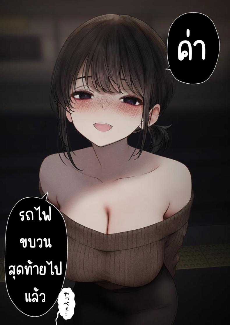 สาวบาริสต้าคนนั้น [SigMart (SigMa)] Cool-kei Tenin-san o Omochikaeri Shichatta Hanashiสาวบาริสต้าคนนั้น 3 ภาพ 41