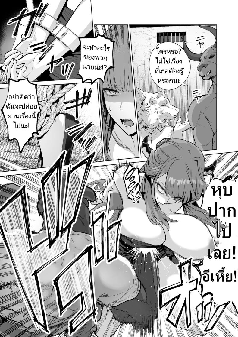 ความสุขและความเศร้าที่ถาโถมเข้าใส่ฉัน [Hanekkaeri (Ricochet)] Benki-ya 69 Boner Solver 69 (Blue Archive) ภาพ 5