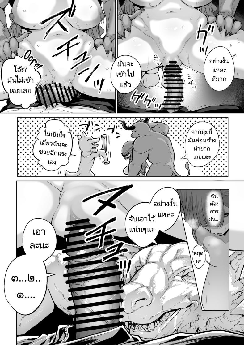 ความสุขและความเศร้าที่ถาโถมเข้าใส่ฉัน [Hanekkaeri (Ricochet)] Benki-ya 69 Boner Solver 69 (Blue Archive) ภาพ 16