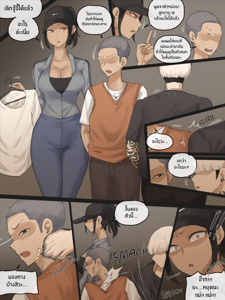 ผิดพลาดเพียงเล็กน้อย [laliberte] Contract ภาพ 1