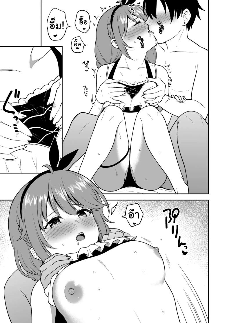 ก็มันไม่มีอะไรทำนี่นา [Tanabata Milky Way (Yue)] Nakayoshi-bu to Mizugi Nakayoshi (Princess Connect Re Dive) ภาพ 23