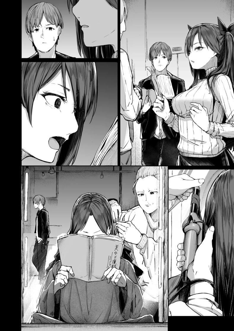 จุดจบนักแสดง [Atugi de 5 (Murlachrot)] Kairaku Ochi shita Joyuu no Matsuro Zenpen The Downfall of an Actress Corrupted by Pleasureจุดจบนักแสดง 2 ภาพ 41