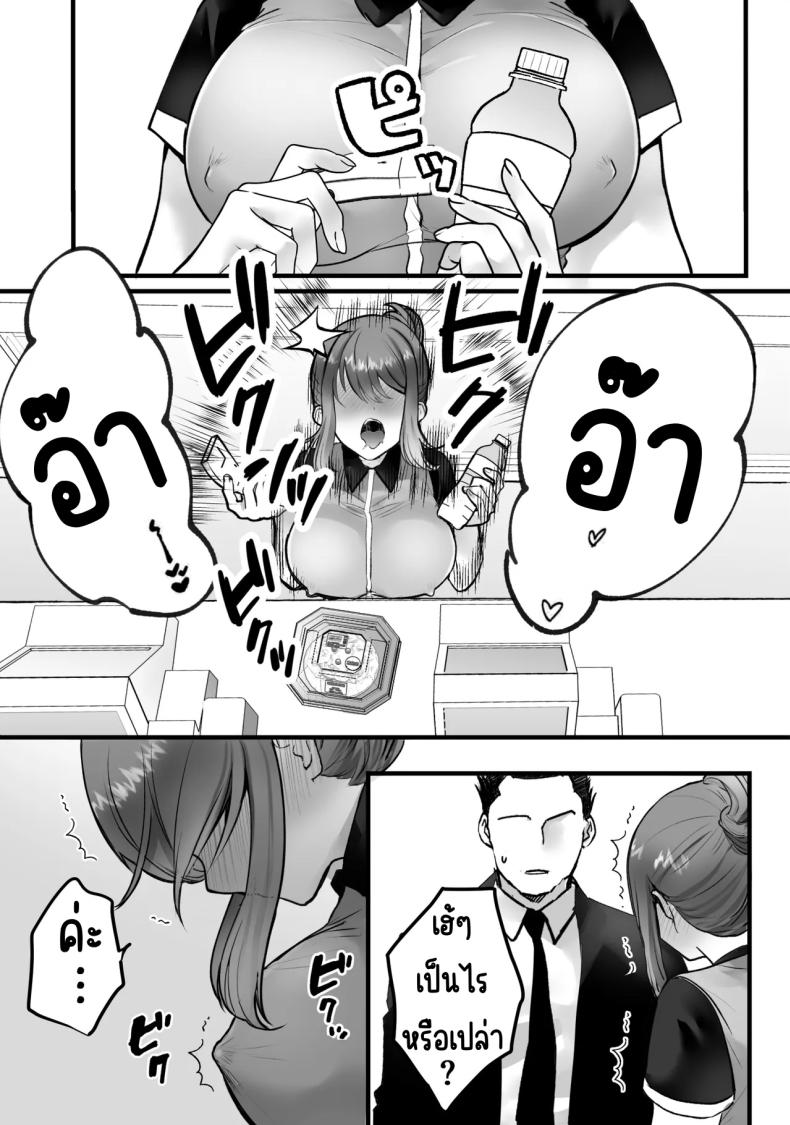 ทำงานพิเศษด้วยเสียงคราง [Teokome (Gendou Kobayashi)] Beit-saki no Oba-san ni Oho-goe Sekkyaku Sasete Mita ภาพ 31