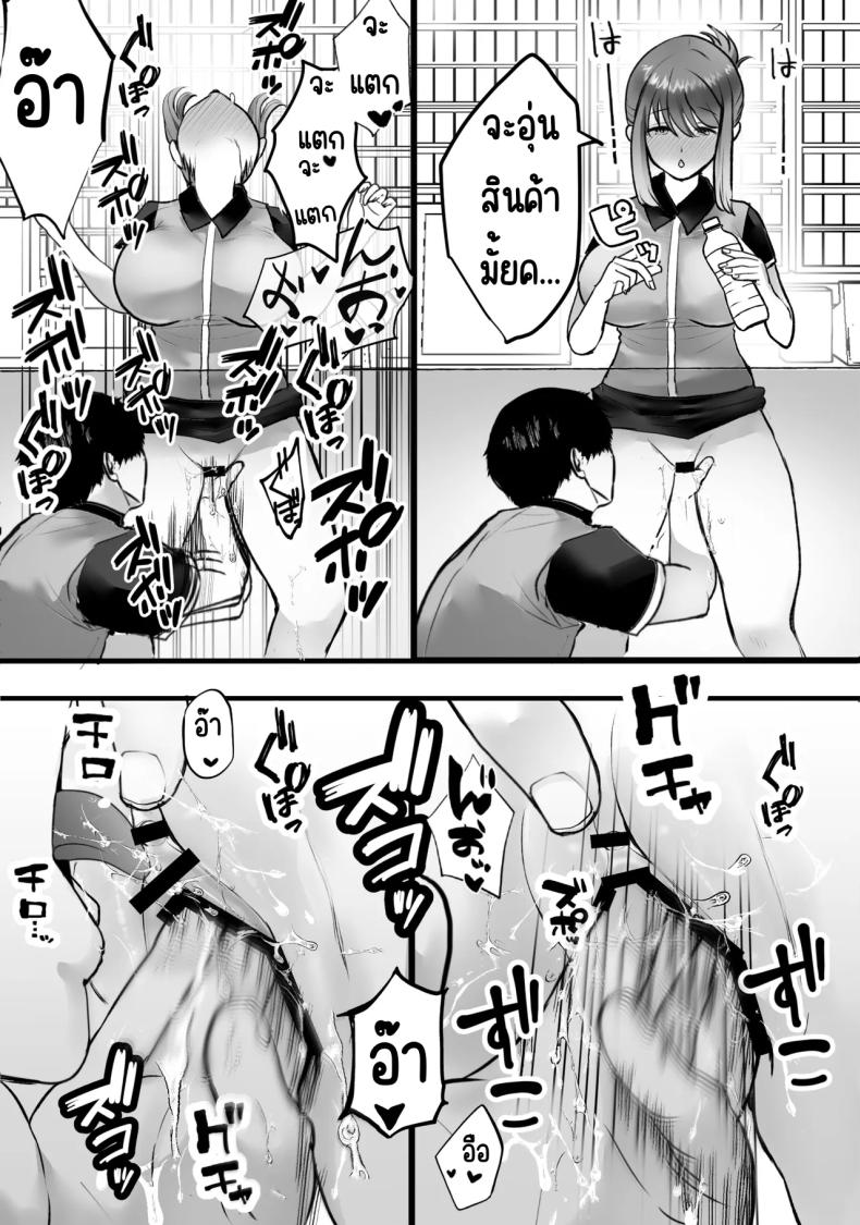 ทำงานพิเศษด้วยเสียงคราง [Teokome (Gendou Kobayashi)] Beit-saki no Oba-san ni Oho-goe Sekkyaku Sasete Mita ภาพ 33