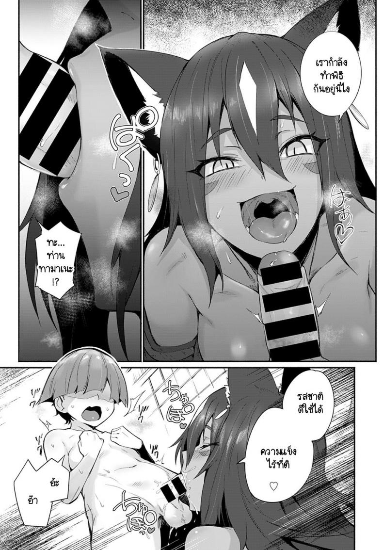 ท่านเทพทามาเอะ กับพิธีสู่การเป็นผู้ใหญ่ [Torichamaru] Tamane-sama no Kami Fudeoroshi ภาพ 4