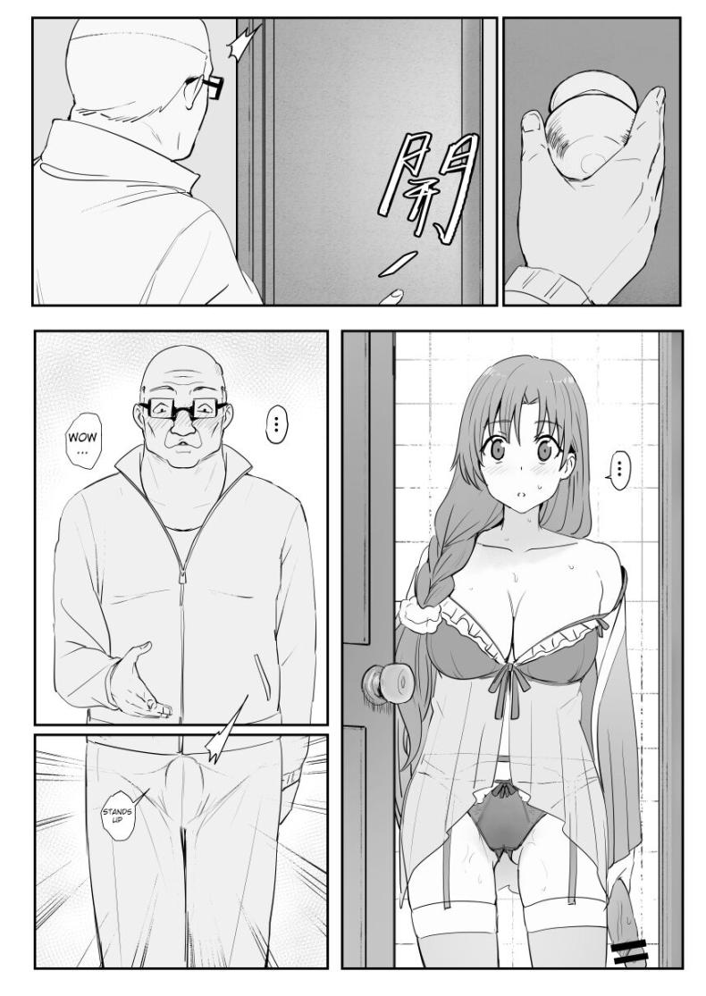 [Oninarasu] Asuna - Nishida ตอนที่ 2 ภาพ 33