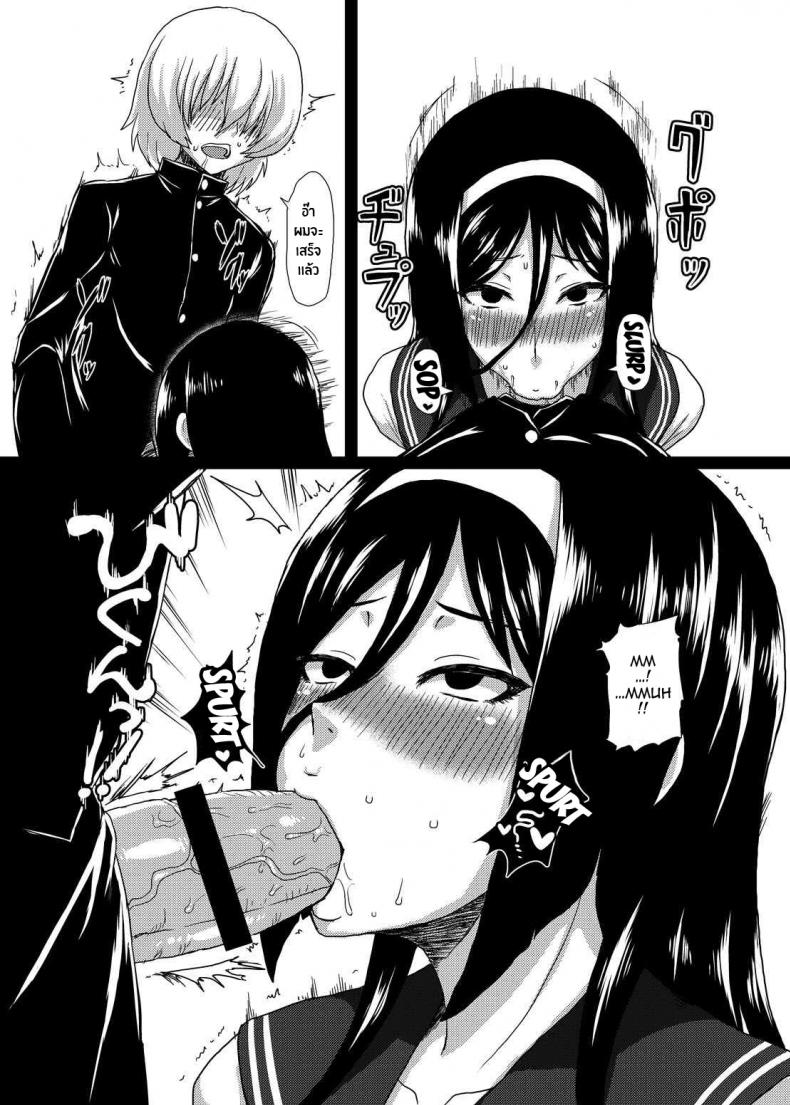 ติดใจจนรักเเล้ว(C83) [ParadiseGom (Gorgonzola)] Welcome to IRISU FESTA! (Hyouka) ภาพ 13