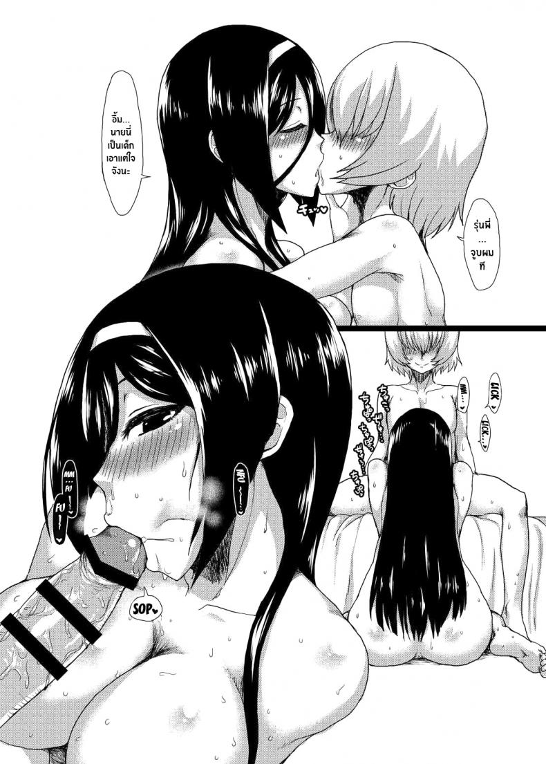 ติดใจจนรักเเล้ว(C83) [ParadiseGom (Gorgonzola)] Welcome to IRISU FESTA! (Hyouka) ภาพ 29