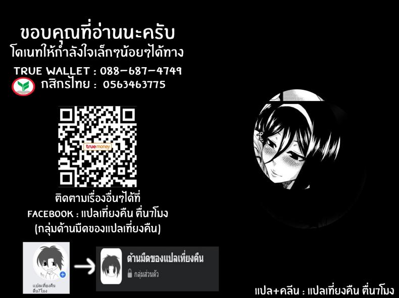 ติดใจจนรักเเล้ว(C83) [ParadiseGom (Gorgonzola)] Welcome to IRISU FESTA! (Hyouka) ภาพ 33