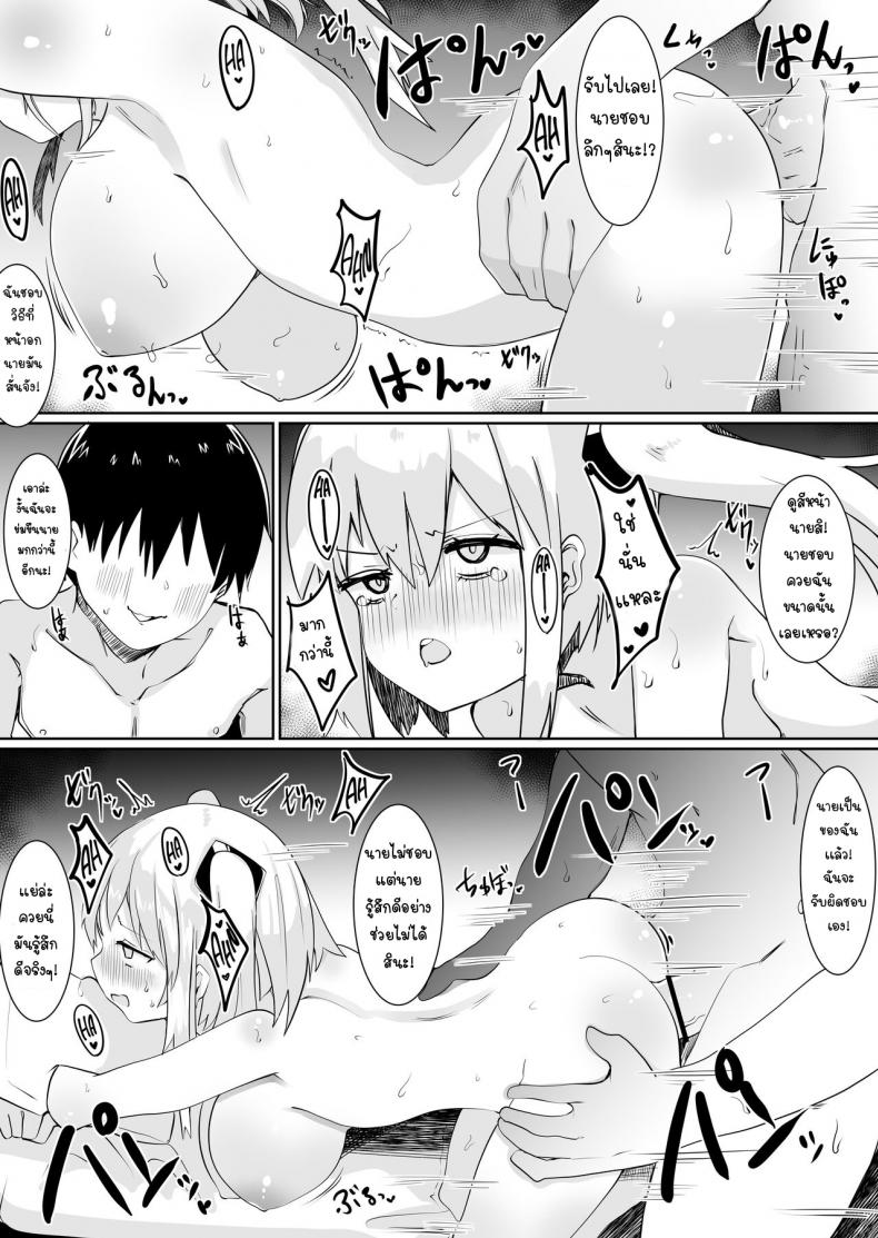 เทพธิดาที่ทำให้ฉันต้องวุ่นวาย [Tetoga] Kami-sama ni Onnanoko ni Sareta node Sex Shite Noroi o Hodokou to Omoimasu A goddess Turned Me Into a Girl And I Don't Think I'll Go Back Until I Have Sex! ภาพ 23