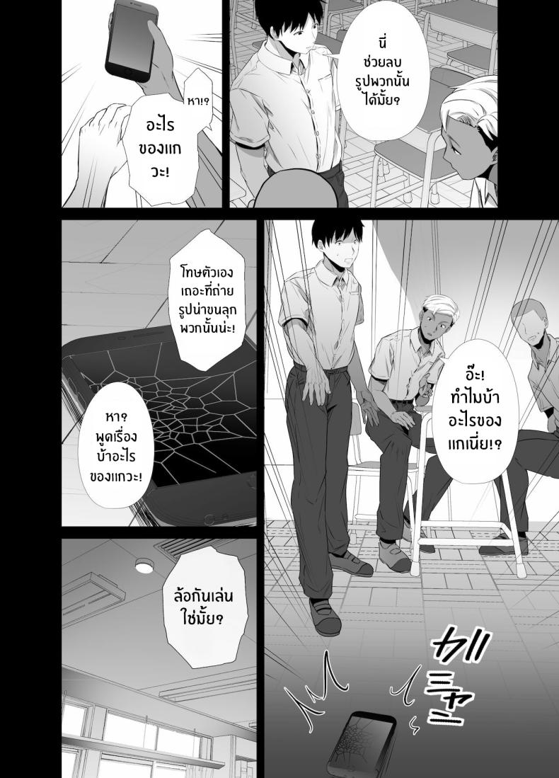 สัญญาของมานาสึ[Uni18] [Unian (Uni18)] Manatsu no Chigiri ~ Tawamure ni Yogosareta Mizugi no Shita no Seiso Hada - Midsummer promise ภาพ 10