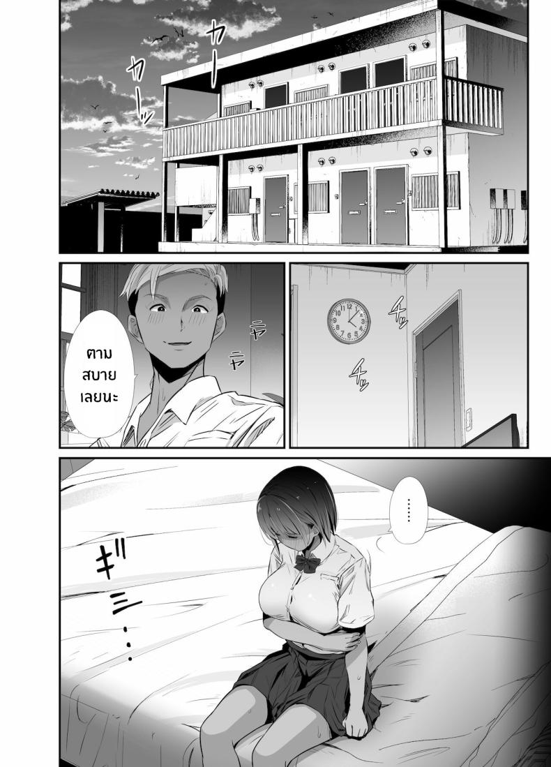 สัญญาของมานาสึ[Uni18] [Unian (Uni18)] Manatsu no Chigiri ~ Tawamure ni Yogosareta Mizugi no Shita no Seiso Hada - Midsummer promise ภาพ 16