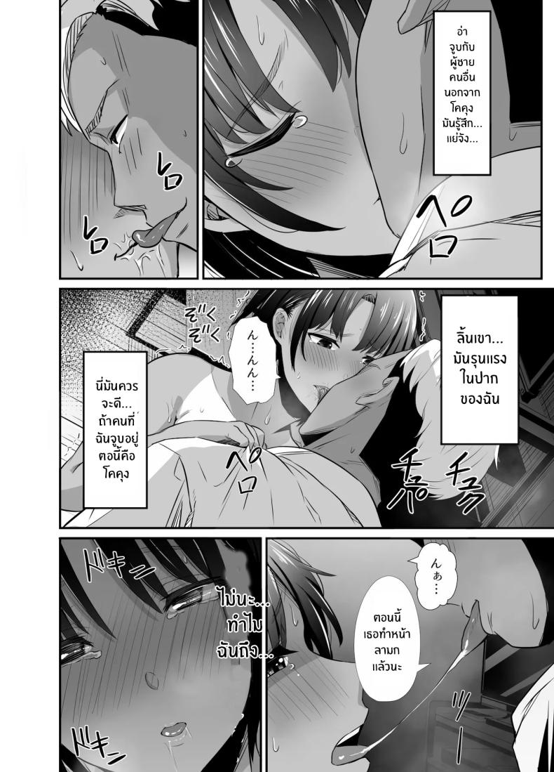 สัญญาของมานาสึ[Uni18] [Unian (Uni18)] Manatsu no Chigiri ~ Tawamure ni Yogosareta Mizugi no Shita no Seiso Hada - Midsummer promise ภาพ 24