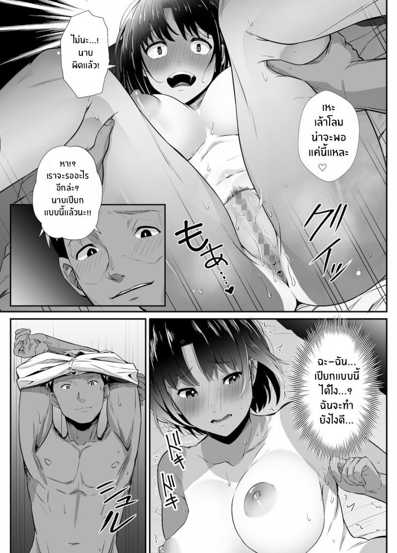 สัญญาของมานาสึ[Uni18] [Unian (Uni18)] Manatsu no Chigiri ~ Tawamure ni Yogosareta Mizugi no Shita no Seiso Hada - Midsummer promise ภาพ 25