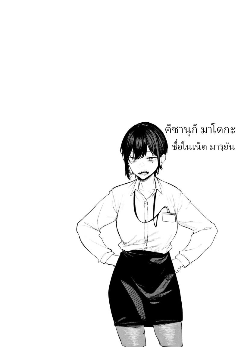 สตรีมเมอร์หน้าใหม่[Pikorin! (Spiritus Tarou)]Ero to Tsukkomi ~Ero Haishin Hen~ ภาพ 23