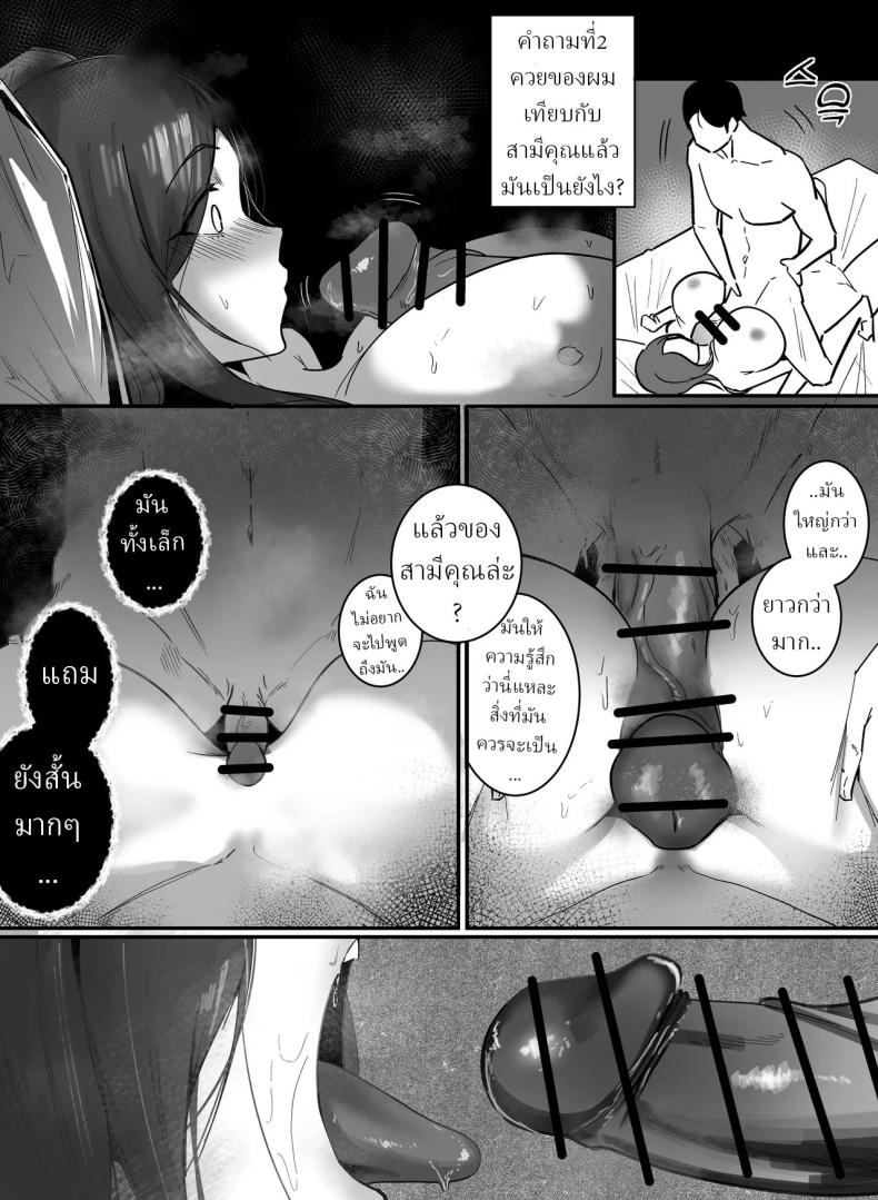 เพื่อการตั้งครรภ์ [Boole] PREGNANCY MANAGEMENT ภาพ 15