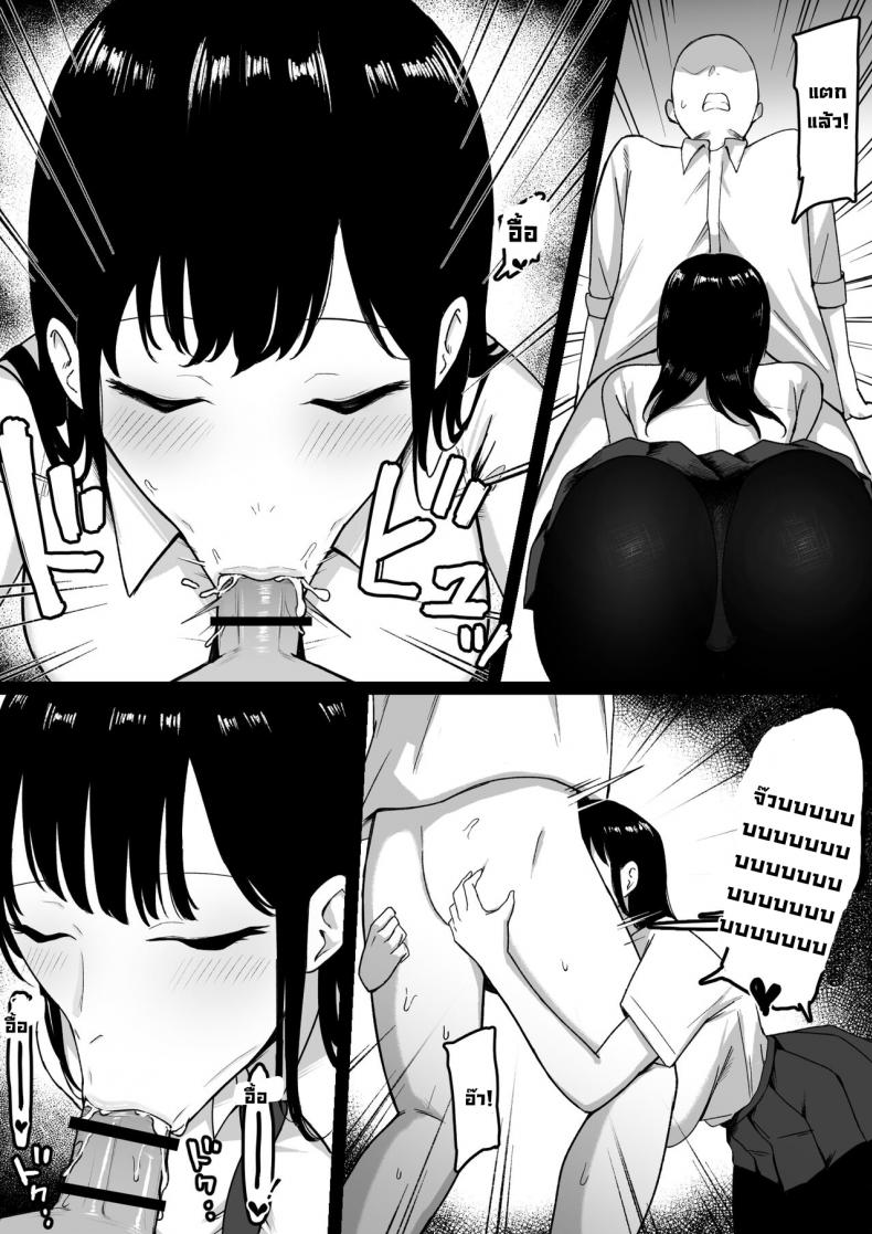 นักเรียนลามก [Shirasudon] Lewd Students _The Temptations of Kuromine & Shirosaki_ ภาพ 23