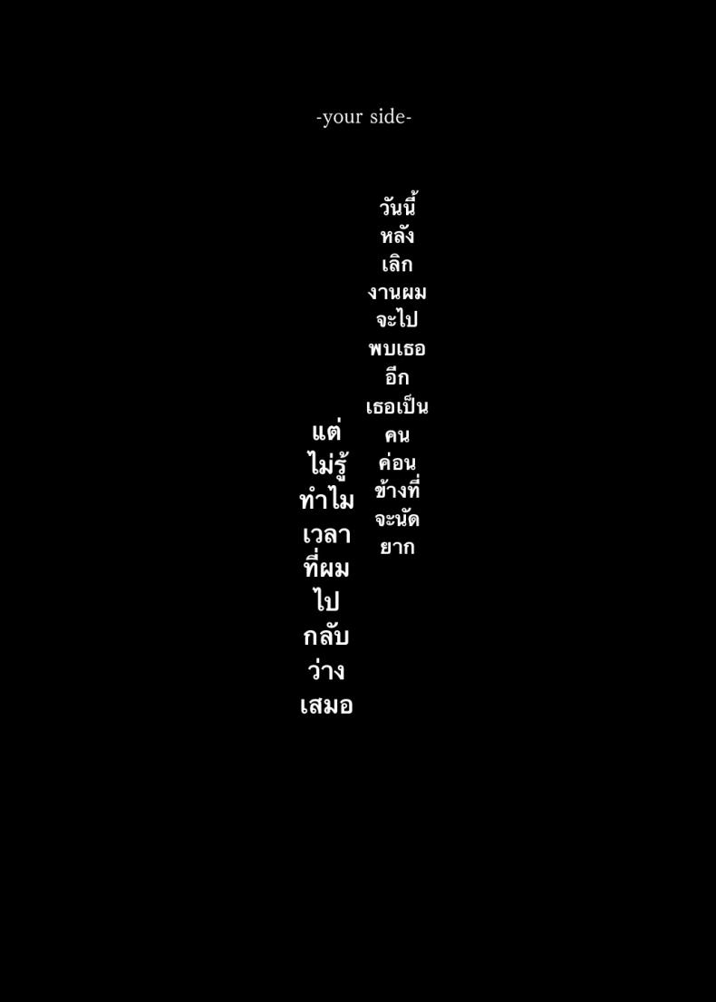ถึงจะดูบ้าแต่ก็จริงใจ [Nazunaya Honpo (7zu7)] Mechakucha Jiraippoi kedo Ne wa Yasashisouna Koถึงจะดูบ้าแต่ก็จริงใจ 2 ภาพ 4