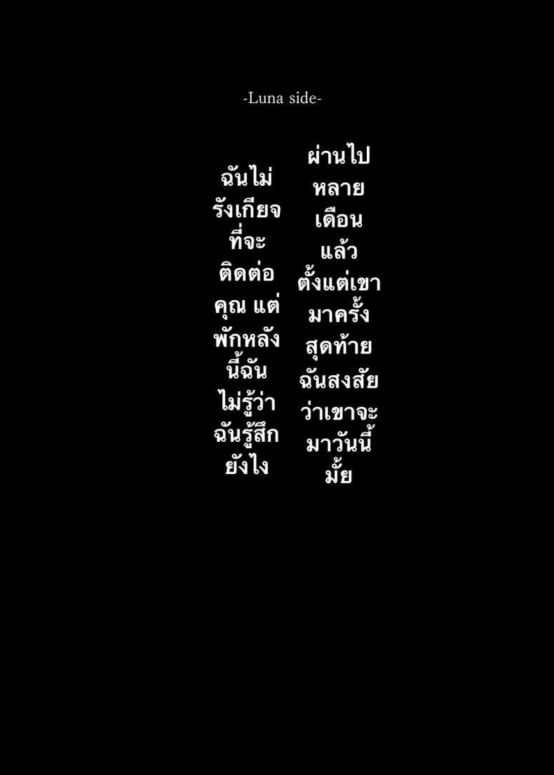 ถึงจะดูบ้าแต่ก็จริงใจ [Nazunaya Honpo (7zu7)] Mechakucha Jiraippoi kedo Ne wa Yasashisouna Koถึงจะดูบ้าแต่ก็จริงใจ 2 ภาพ 24