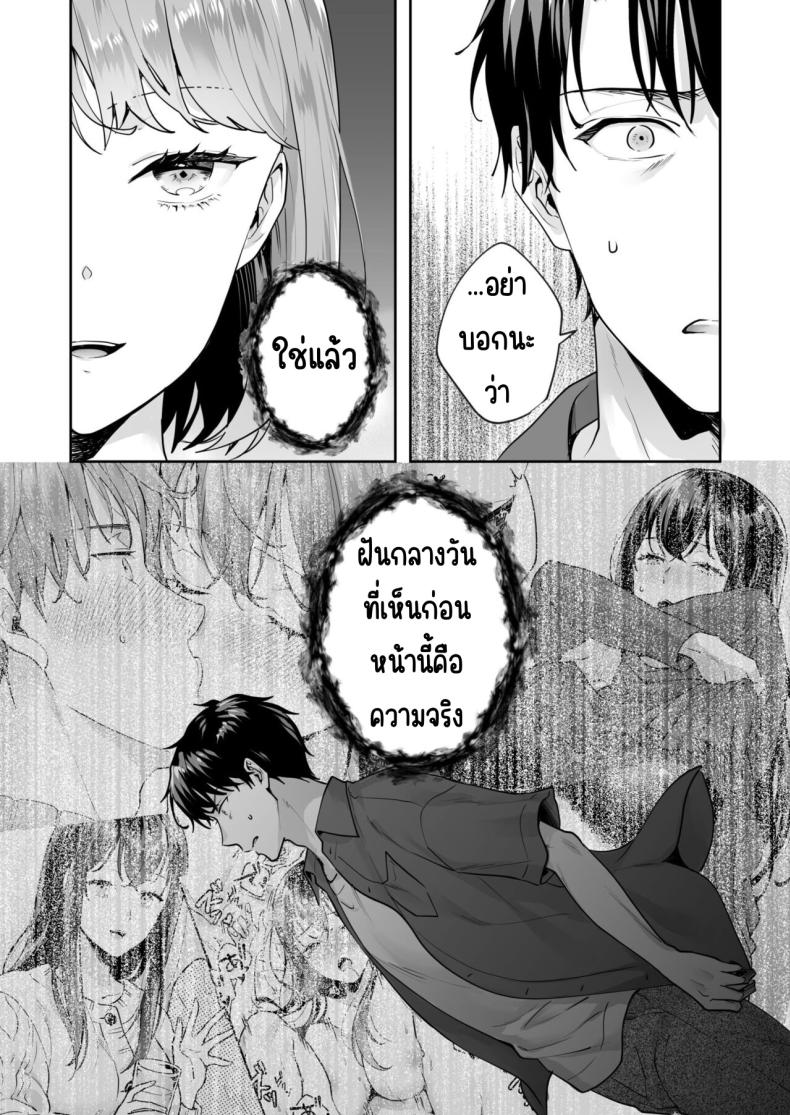 ความลับที่ซ่อนอยู่ในศาลเจ้า [Mogelano] Shimai to no Maguwai -Hokora ni Kakusareta Himitsu ความลับที่ซ่อนอยู่ในศาลเจ้า 4 ภาพ 20