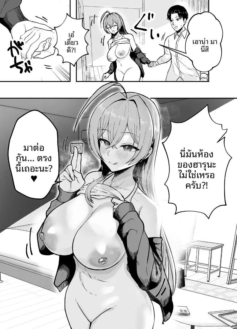 พี่สาวอกอึ๋มทรงเสน่ห์ของแฟนสาว ภาพ 31