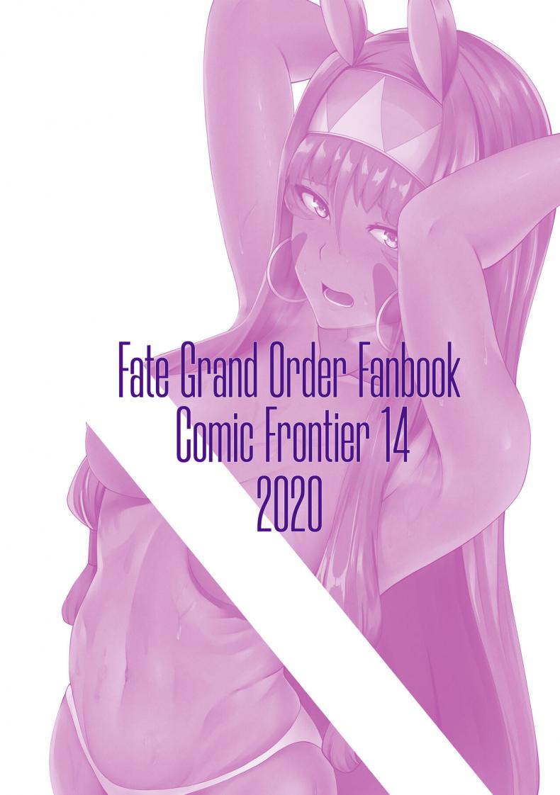 ความอยากลองของนิโตคริส (COMIFURO 14) [Jualan Demi Modal Gacha (Deroo)] Nitocris mo Yaritai (Fate Grand Order) ภาพ 33