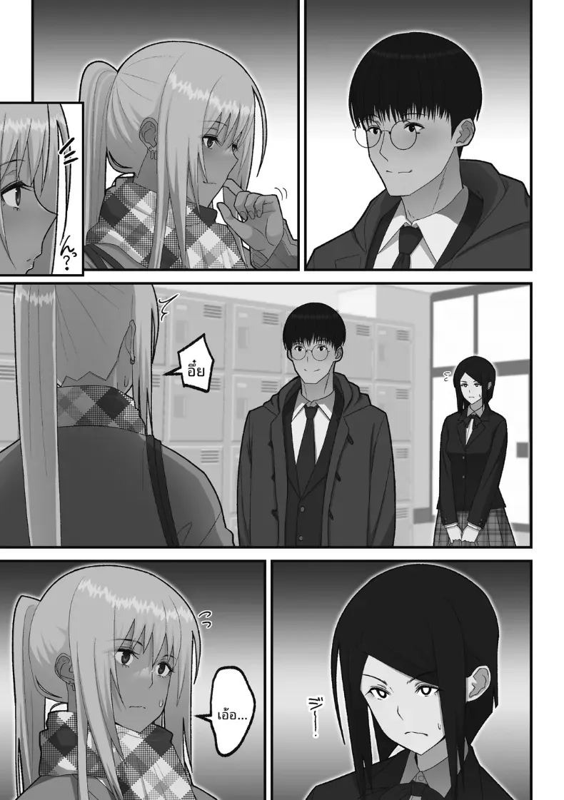 เรื่องเเสนหวานกับสาวเเกลผมทอง [Sueyuu] ภาพ 8