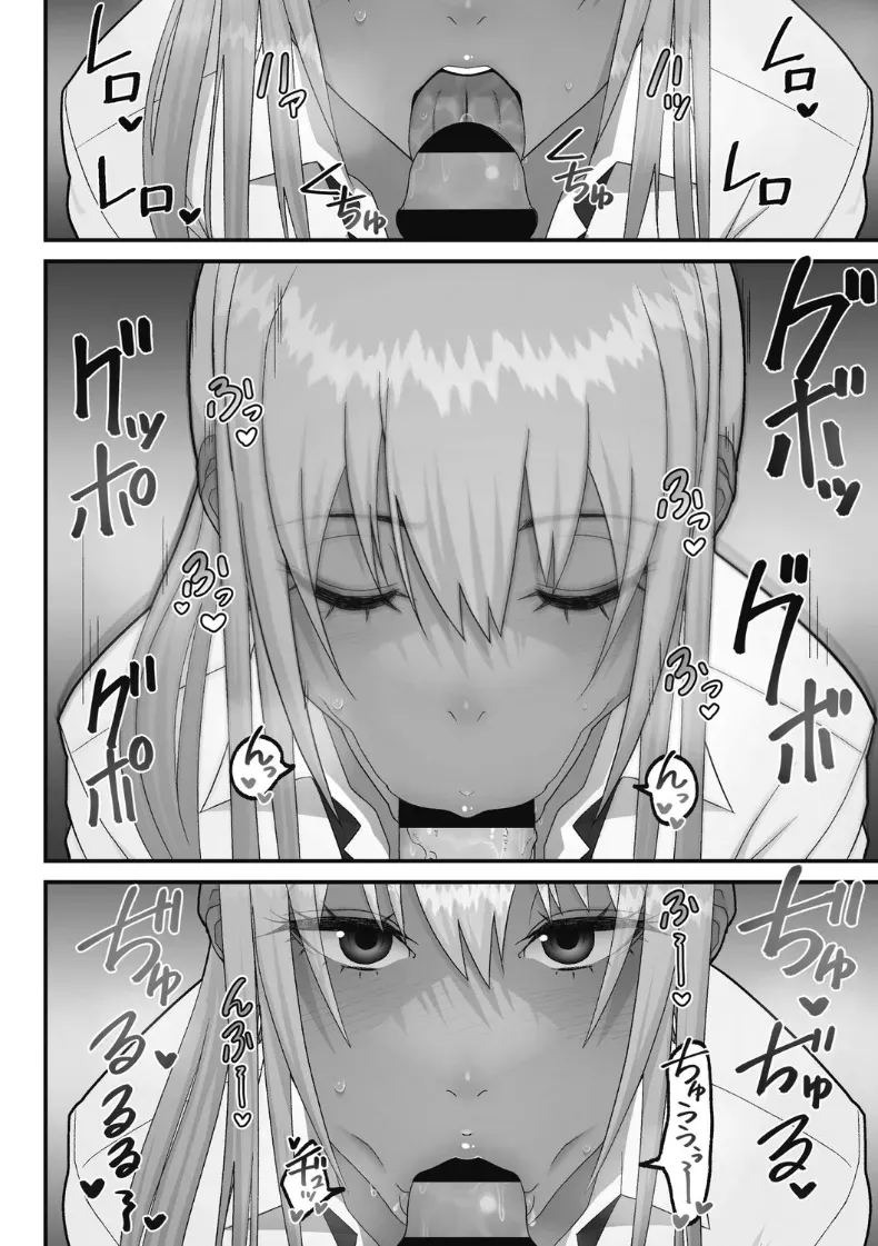 เรื่องเเสนหวานกับสาวเเกลผมทอง [Sueyuu] ภาพ 15