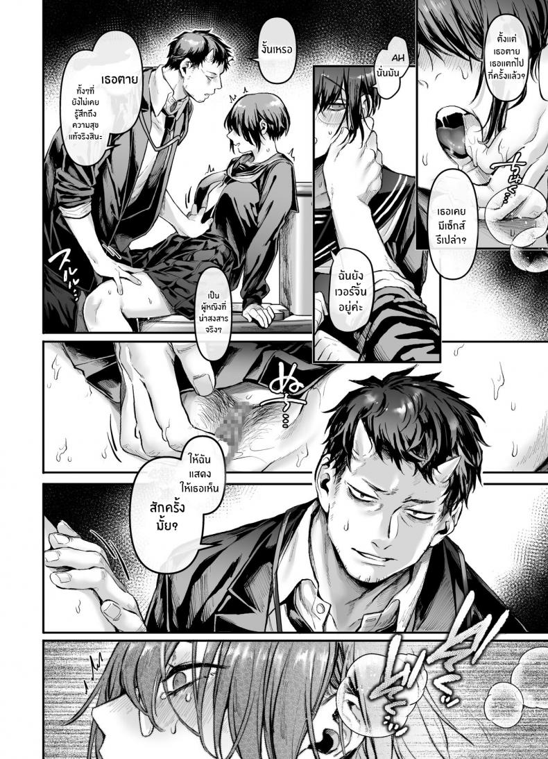 วิญญาณในห้องน้ำ[Yolki Palki (Rororogi Mogera)] Toile no Jimiko to Omukae no Gokusotsu [Digital] ภาพ 11