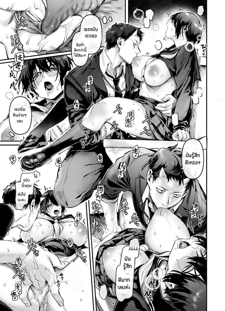 วิญญาณในห้องน้ำ[Yolki Palki (Rororogi Mogera)] Toile no Jimiko to Omukae no Gokusotsu [Digital] ภาพ 12