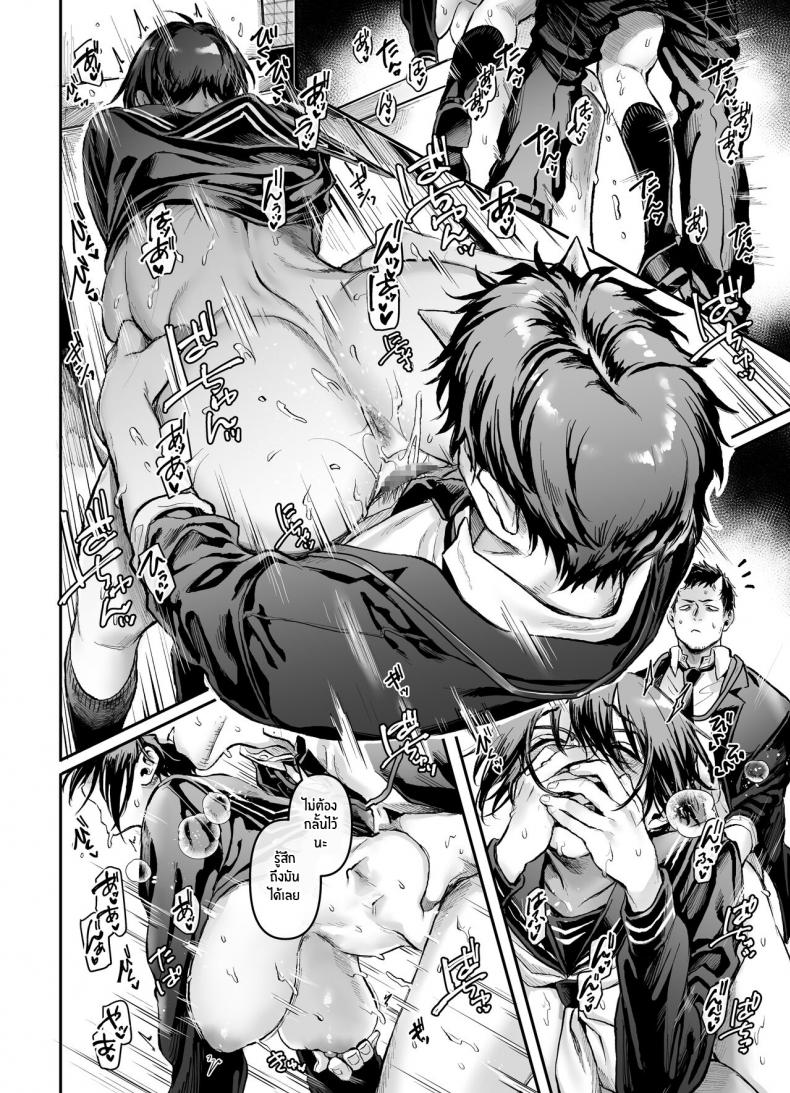 วิญญาณในห้องน้ำ[Yolki Palki (Rororogi Mogera)] Toile no Jimiko to Omukae no Gokusotsu [Digital] ภาพ 25