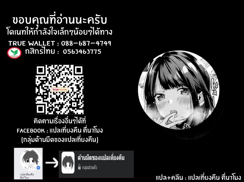 เเฟนสาวที่คอยตามใจผม [Umi no Sachi (Suihei Sen)] Chuu Kono Hon wa Chou Amayakashite Kureru Onee-san to Ichaicha shika Shimasen ภาพ 27