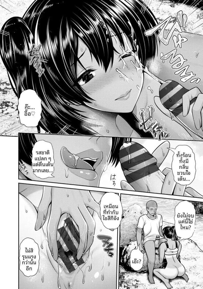 เช้าเเละเย็นบนเกาะเเห่งนี้ 2 ภาพ 13