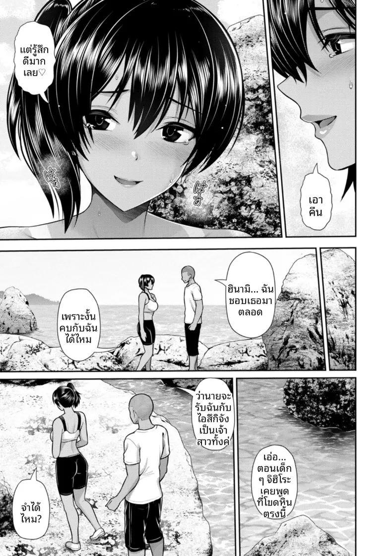 เช้าเเละเย็นบนเกาะเเห่งนี้ 2 ภาพ 22