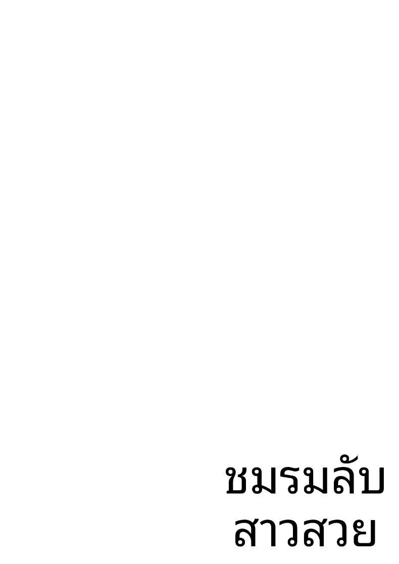 คลับลับสาวสวย 1 ภาพ 49